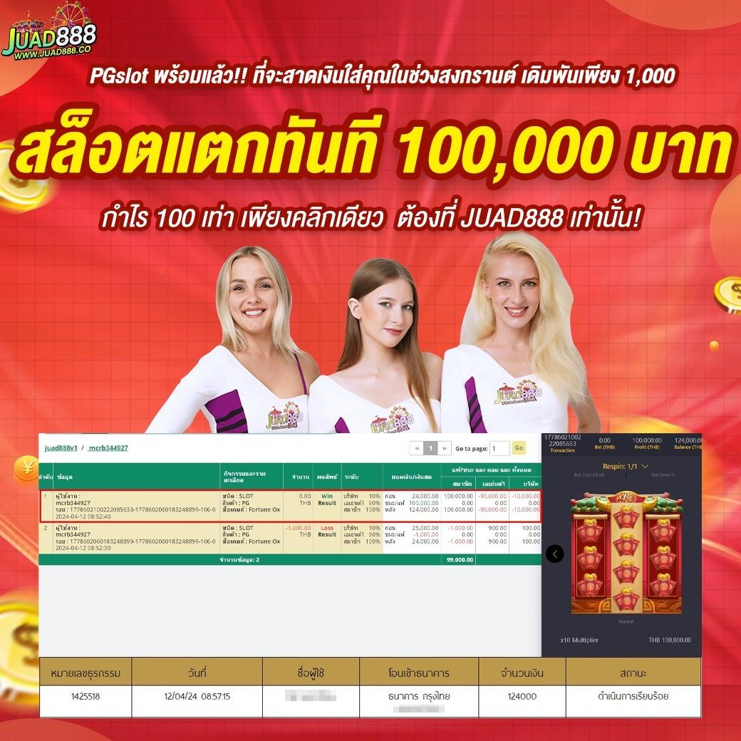 10รับ100 wallet เว็บตรง สล็อต ฝากถอนออโต้ ไม่ผ่านเอเย่นต์ 2026