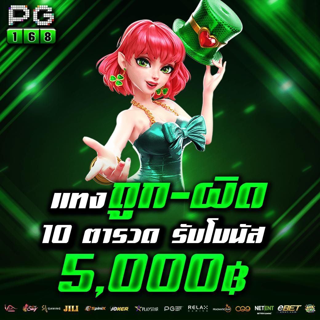 123boss เว็บตรง สล็อต ฝากถอนออโต้ ไม่ผ่านเอเย่นต์ 2026
