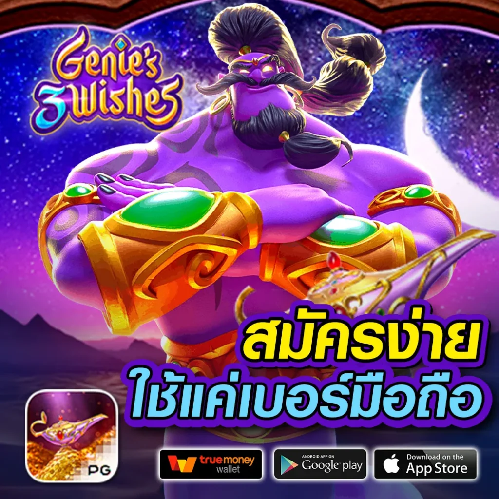 123fox เว็บตรง สล็อต ฝากถอนออโต้ ไม่ผ่านเอเย่นต์ 2026