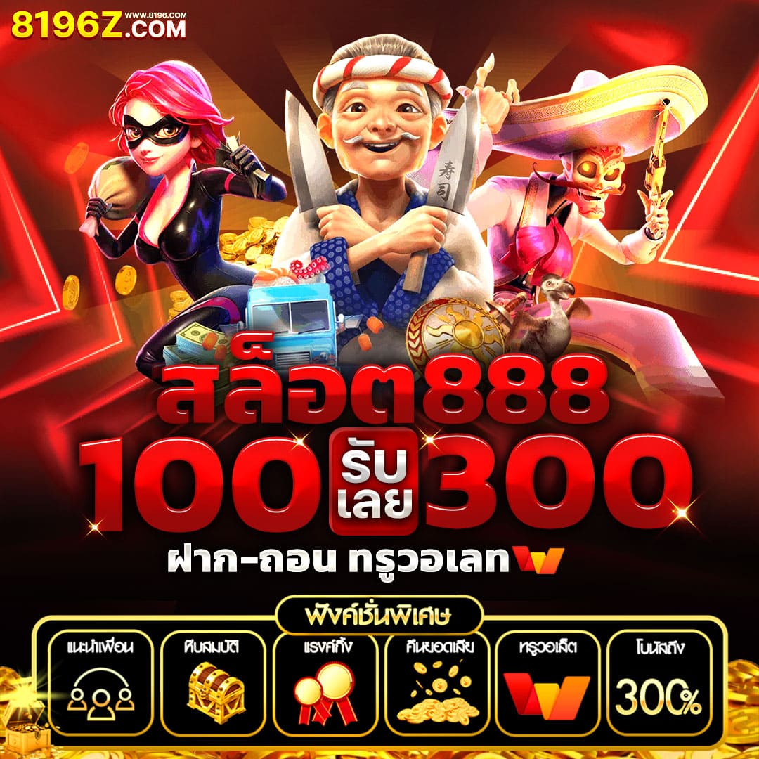123max เว็บตรง สล็อต ฝากถอนออโต้ ไม่ผ่านเอเย่นต์ 2026
