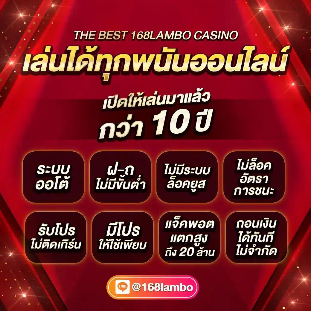 123over เว็บตรง สล็อต ฝากถอนออโต้ ไม่ผ่านเอเย่นต์ 2026