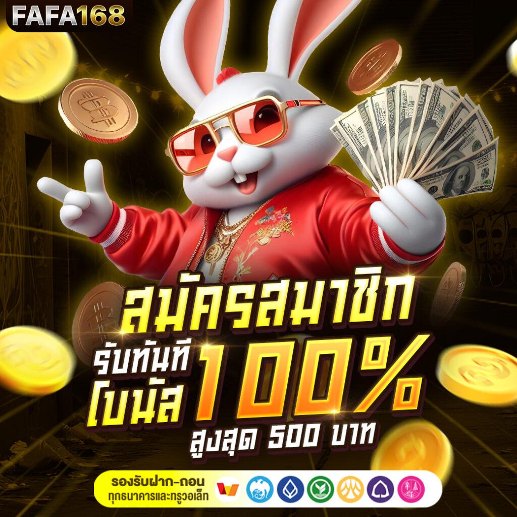 123vip เว็บตรง สล็อต ฝากถอนออโต้ ไม่ผ่านเอเย่นต์ 2026