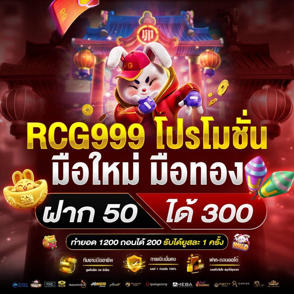 1688sagame เว็บตรง สล็อต ฝากถอนออโต้ ไม่ผ่านเอเย่นต์ 2026