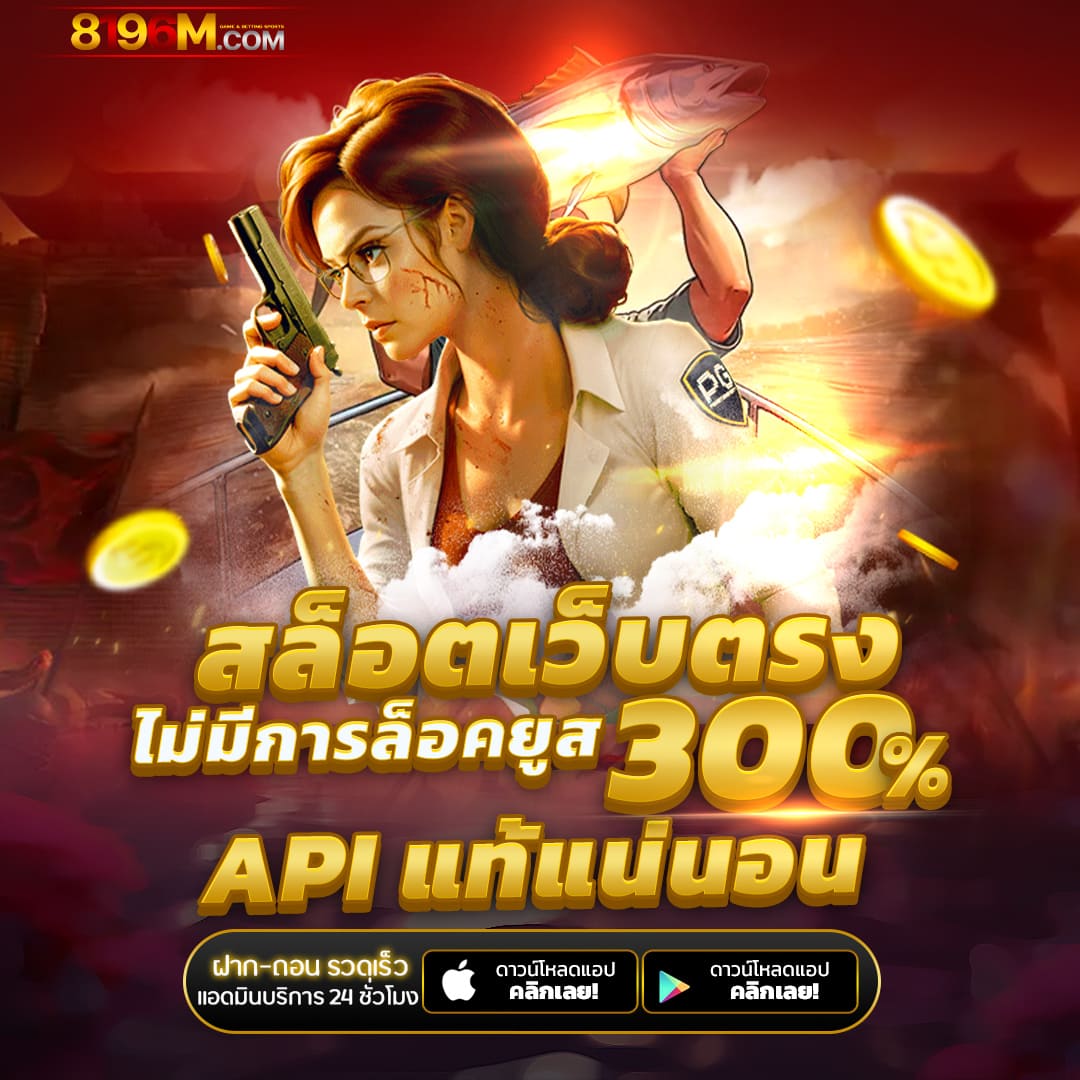 168 สล็อต เว็บตรง สล็อต ฝากถอนออโต้ ไม่ผ่านเอเย่นต์ 2026