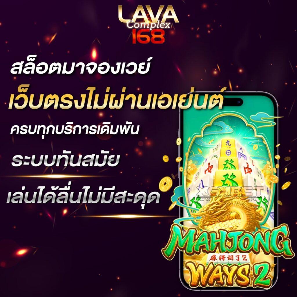 168pbet เว็บตรง สล็อต ฝากถอนออโต้ ไม่ผ่านเอเย่นต์ 2026