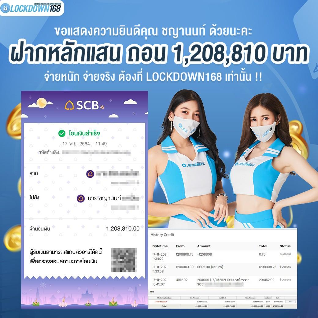 188 เว็บตรงสล็อต ฝากถอนออโต้ ไม่ผ่านเอเย่นต์ 2026