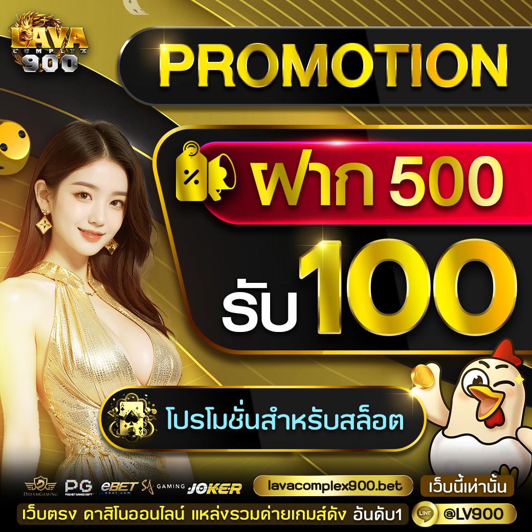 1รับ20 ทรูวอลเล็ต เว็บตรง สล็อต ฝากถอนออโต้ ไม่ผ่านเอเย่นต์ 2026