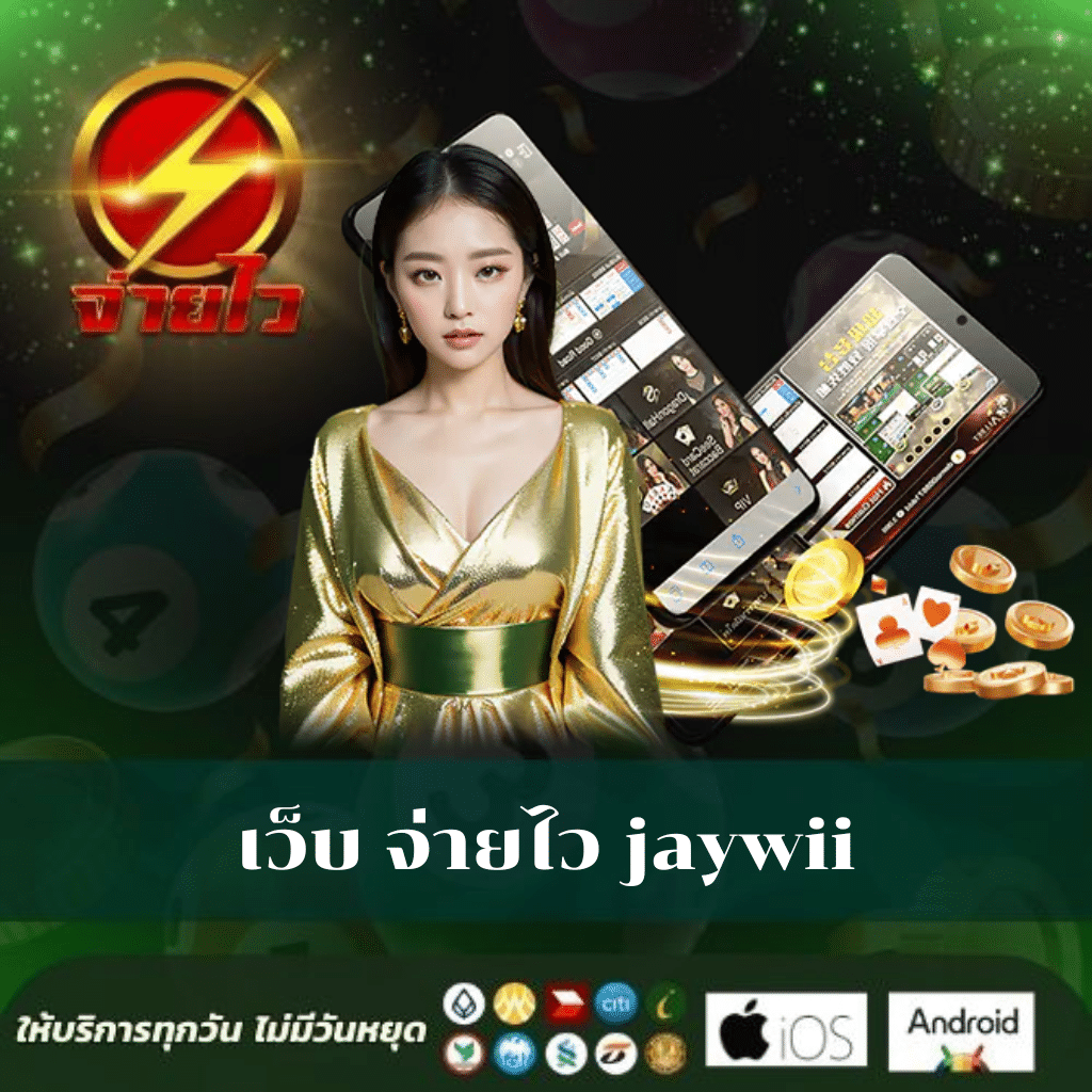 22fun เว็บตรง สล็อต ฝากถอนออโต้ ไม่ผ่านเอเย่นต์ 2026