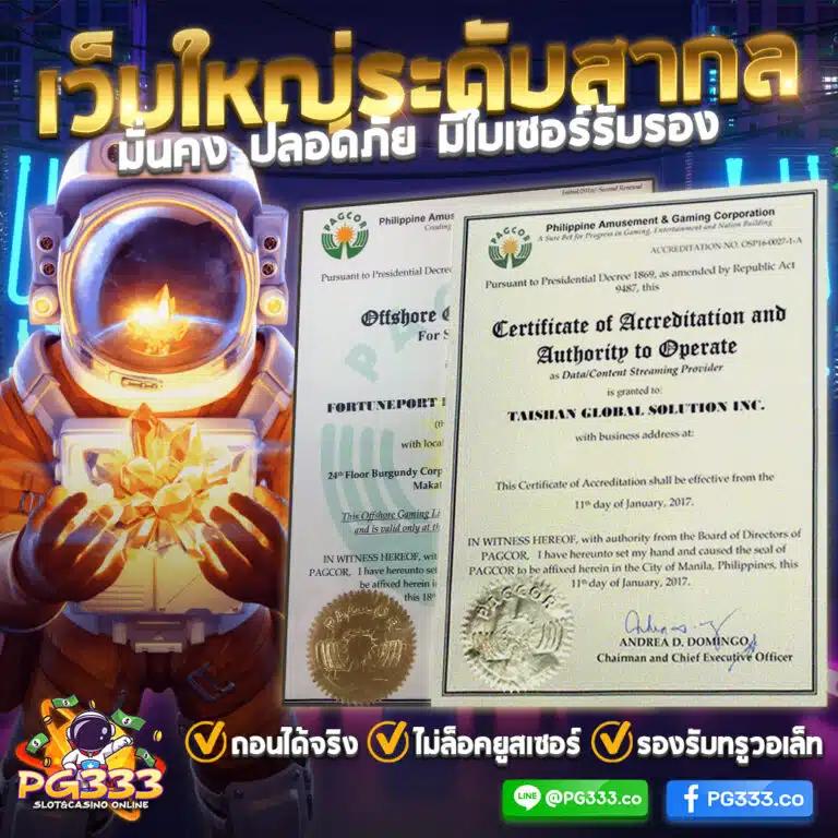 365bet เว็บตรง สล็อต ฝากถอนออโต้ ไม่ผ่านเอเย่นต์ 2026