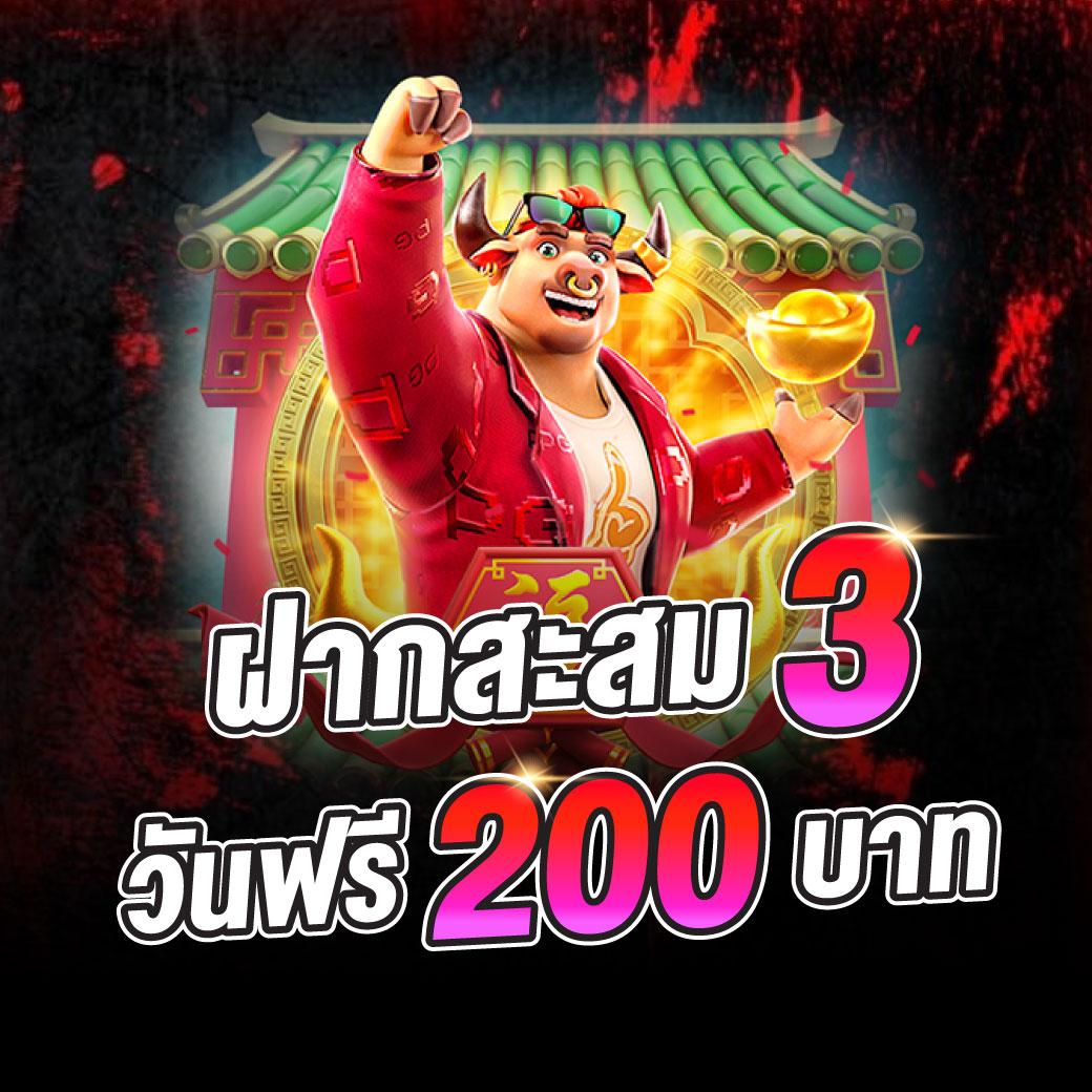 369joker เว็บตรง สล็อต ฝากถอนออโต้ ไม่ผ่านเอเย่นต์ 2026