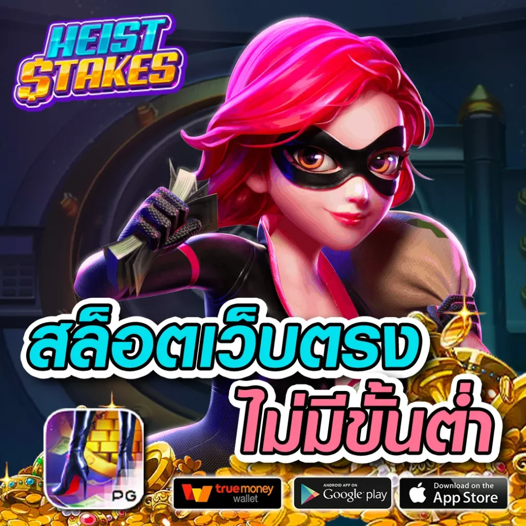 3k auto เว็บตรงสล็อต ฝากถอนออโต้ ไม่ผ่านเอเย่นต์ 2026