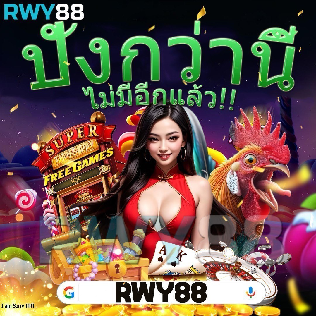 4×4 สล็อตเว็บตรง เว็บตรง สล็อต ฝากถอนออโต้ ไม่ผ่านเอเย่นต์ 2026