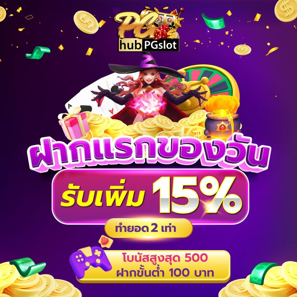 4x4สล็อต เว็บตรง สล็อต ฝากถอนออโต้ ไม่ผ่านเอเย่นต์ 2026
