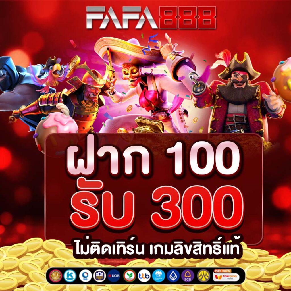 550ww เว็บตรง สล็อต ฝากถอนออโต้ ไม่ผ่านเอเย่นต์ 2026
