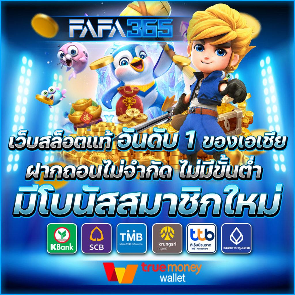 55gaga เว็บตรง สล็อต ฝากถอนออโต้ ไม่ผ่านเอเย่นต์ 2026