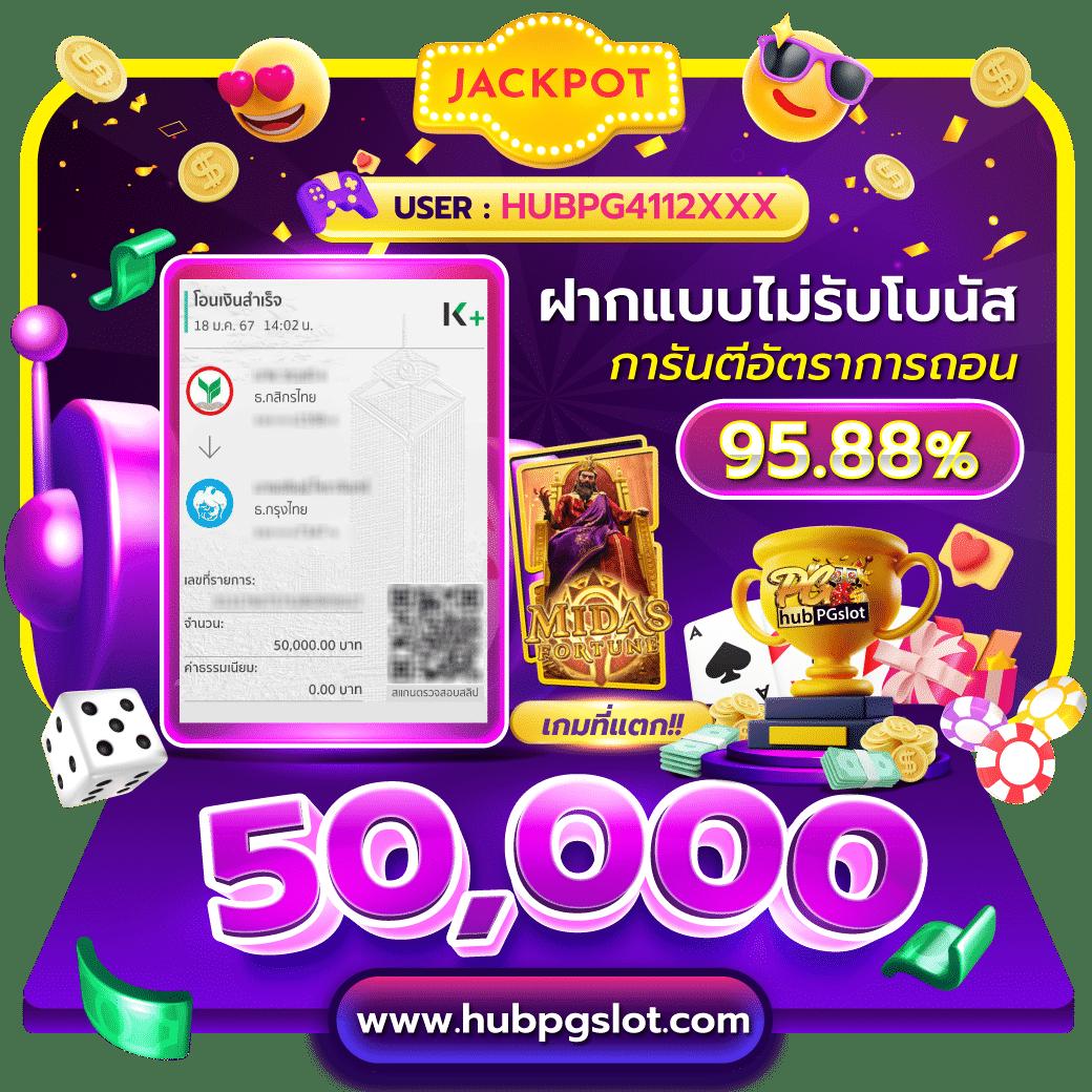 5 heng เว็บตรง สล็อต ฝากถอนออโต้ ไม่ผ่านเอเย่นต์ 2026