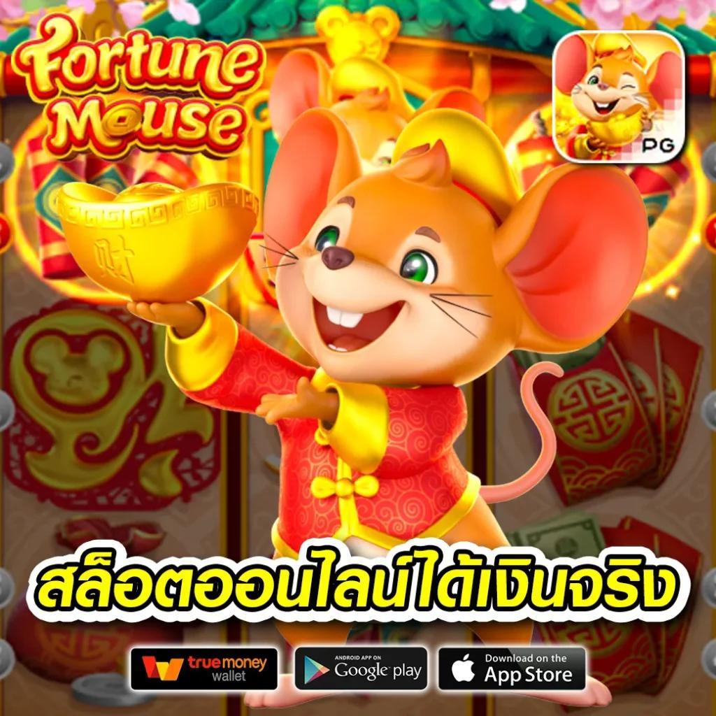 5heng เว็บตรง สล็อต ฝากถอนออโต้ ไม่ผ่านเอเย่นต์ 2026