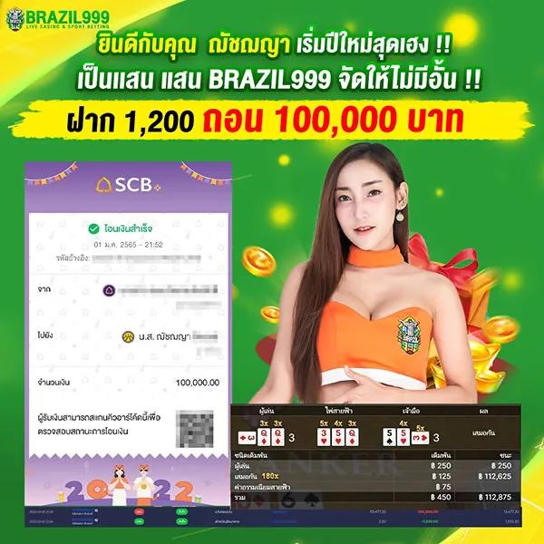 5รับ100 ทํา 200 ถอนได้100 เว็บตรง สล็อต ฝากถอนออโต้ ไม่ผ่านเอเย่นต์ 2026