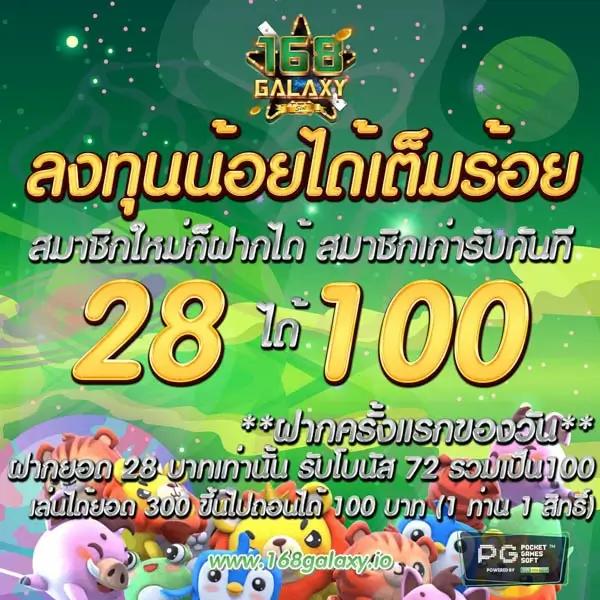 666สล็อต เว็บตรง สล็อต ฝากถอนออโต้ ไม่ผ่านเอเย่นต์ 2026