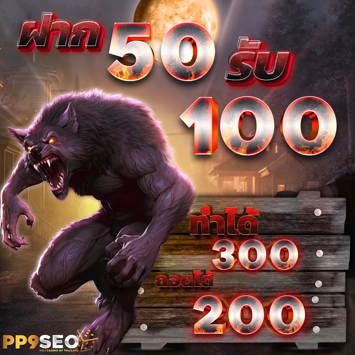 75r com เข้าสู่ระบบ เว็บตรง สล็อต ฝากถอนออโต้ ไม่ผ่านเอเย่นต์ 2026