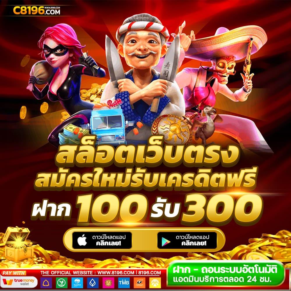 777pg เว็บตรง สล็อต ฝากถอนออโต้ ไม่ผ่านเอเย่นต์ 2026
