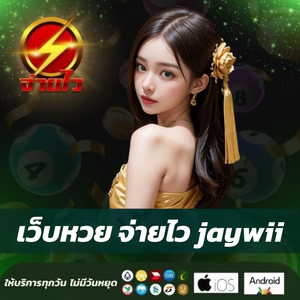 77 ruay เว็บตรง สล็อต ฝากถอนออโต้ ไม่ผ่านเอเย่นต์ 2026