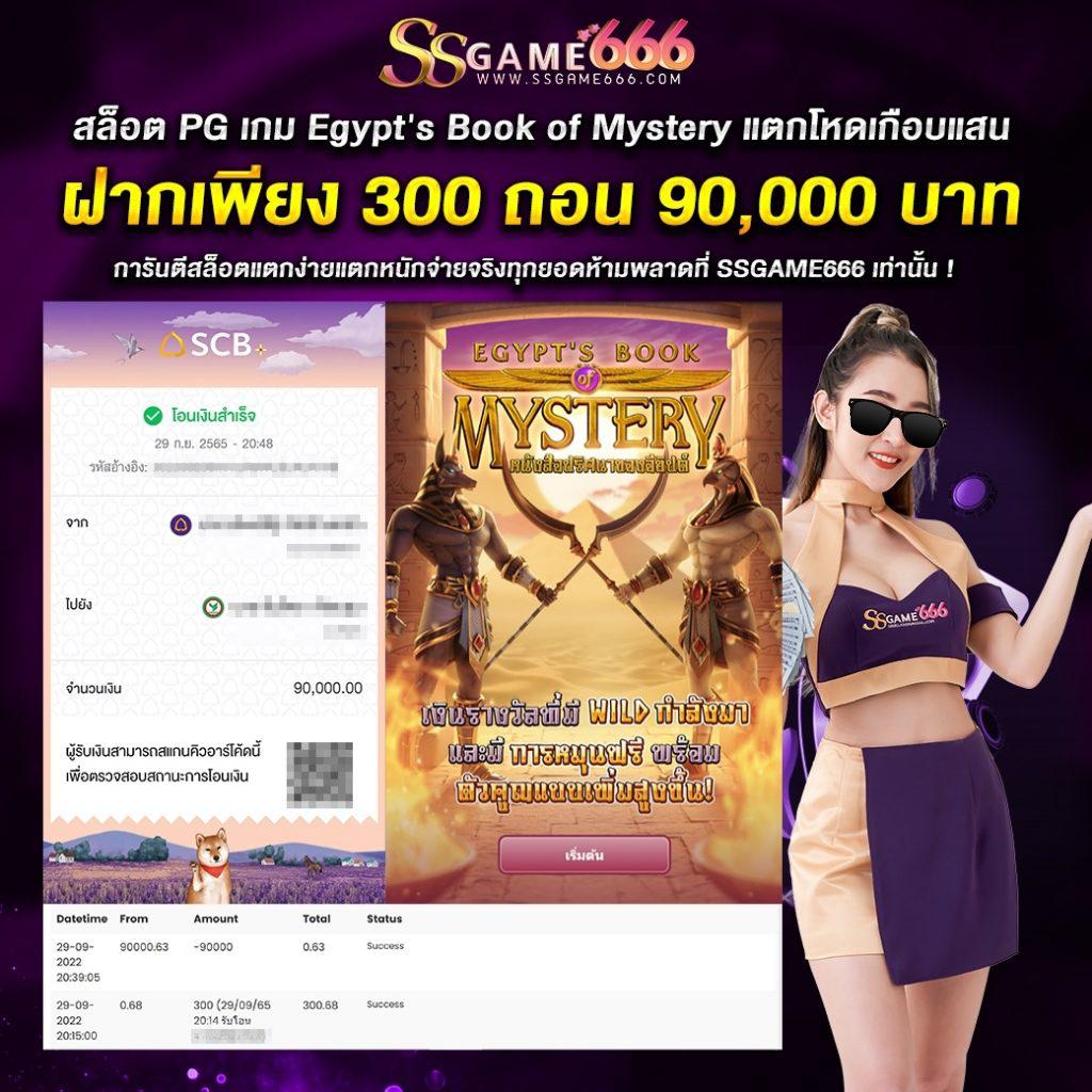 77evo เว็บตรง สล็อต ฝากถอนออโต้ ไม่ผ่านเอเย่นต์ 2026