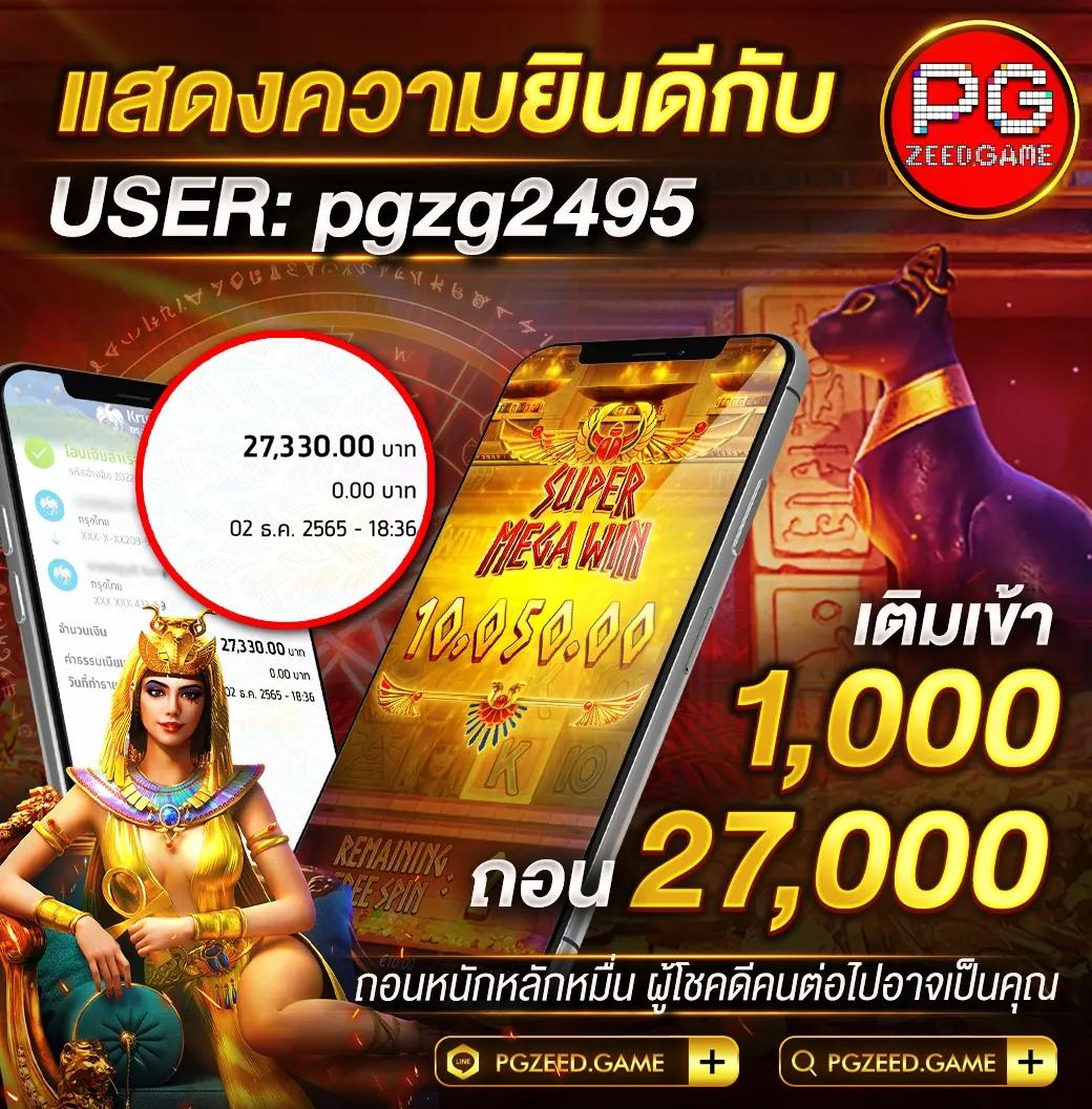 77w เว็บตรง สล็อต ฝากถอนออโต้ ไม่ผ่านเอเย่นต์ 2026