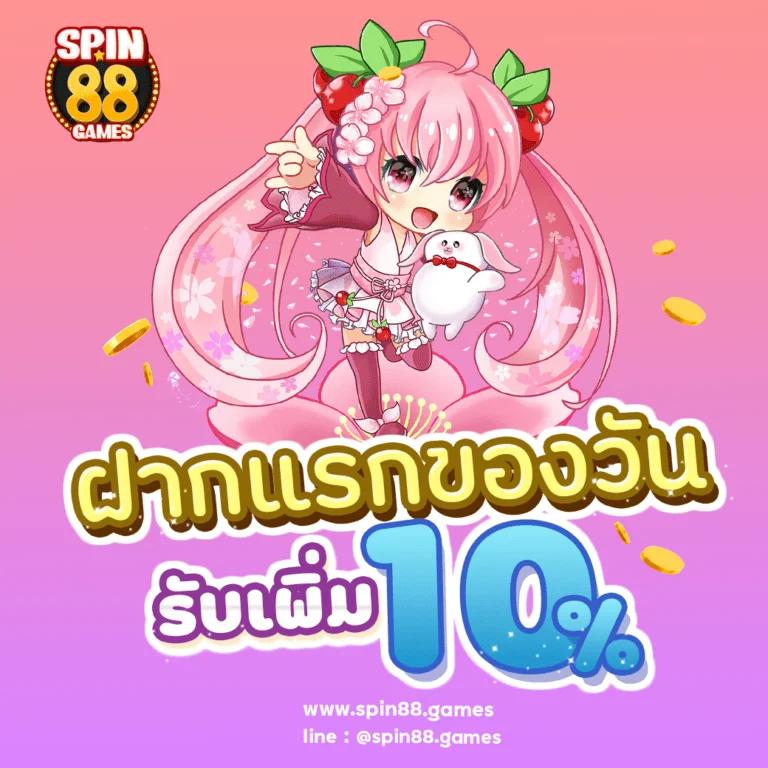 789bet slot เว็บตรง สล็อต ฝากถอนออโต้ ไม่ผ่านเอเย่นต์ 2026