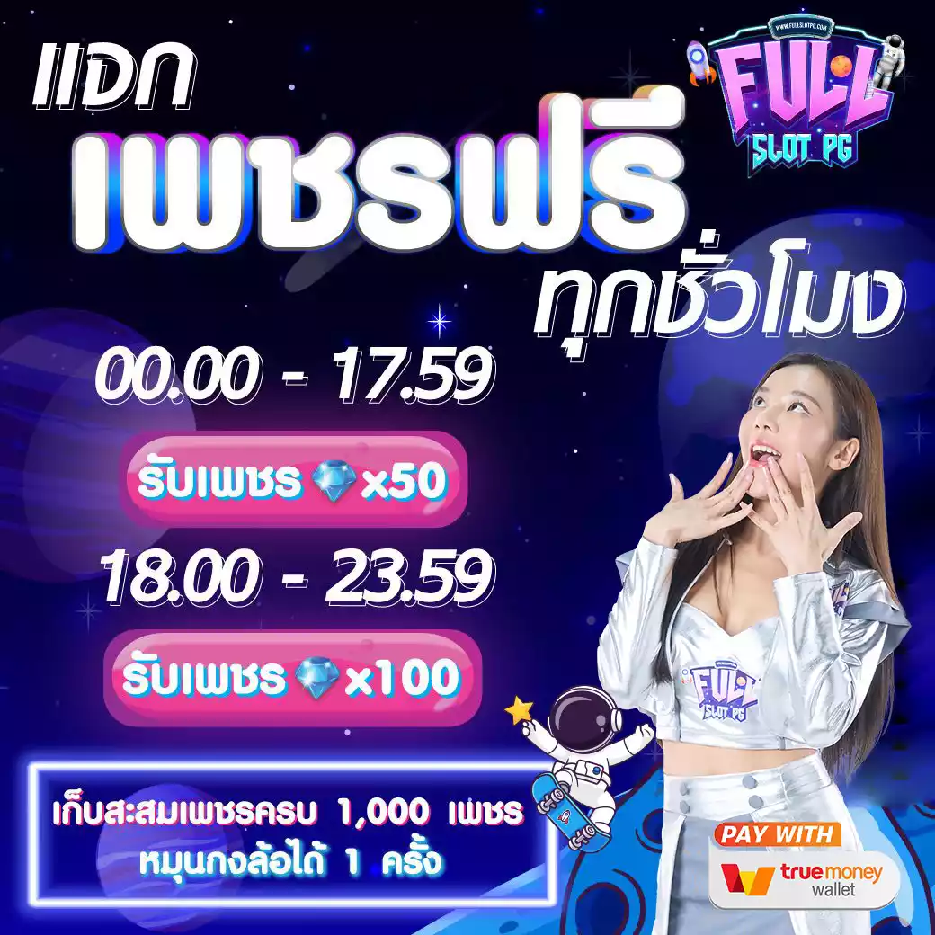 789bet เข้าสู่ระบบ เว็บตรง สล็อต ฝากถอนออโต้ ไม่ผ่านเอเย่นต์ 2026