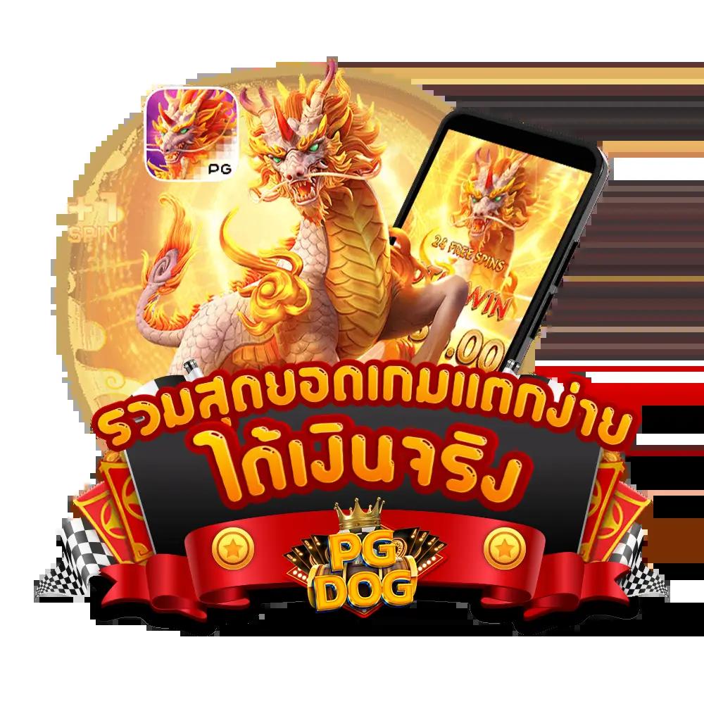 789diamond เว็บตรง สล็อต ฝากถอนออโต้ ไม่ผ่านเอเย่นต์ 2026