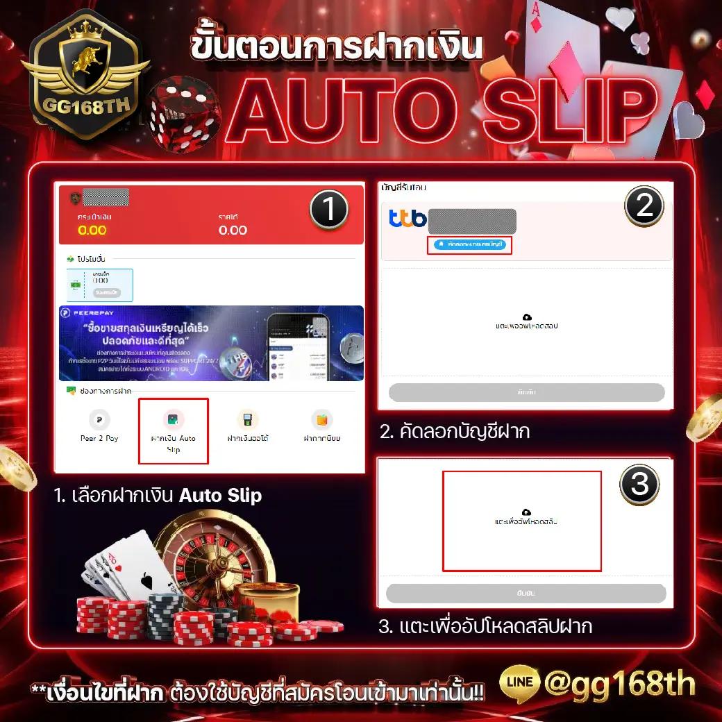 789pro เว็บตรง สล็อต ฝากถอนออโต้ ไม่ผ่านเอเย่นต์ 2026