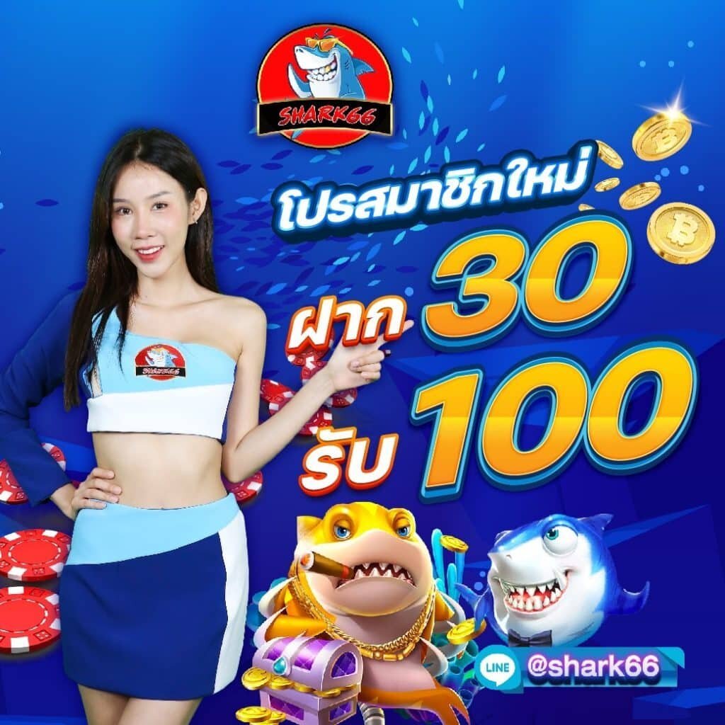 7mth เว็บตรง สล็อต ฝากถอนออโต้ ไม่ผ่านเอเย่นต์ 2026