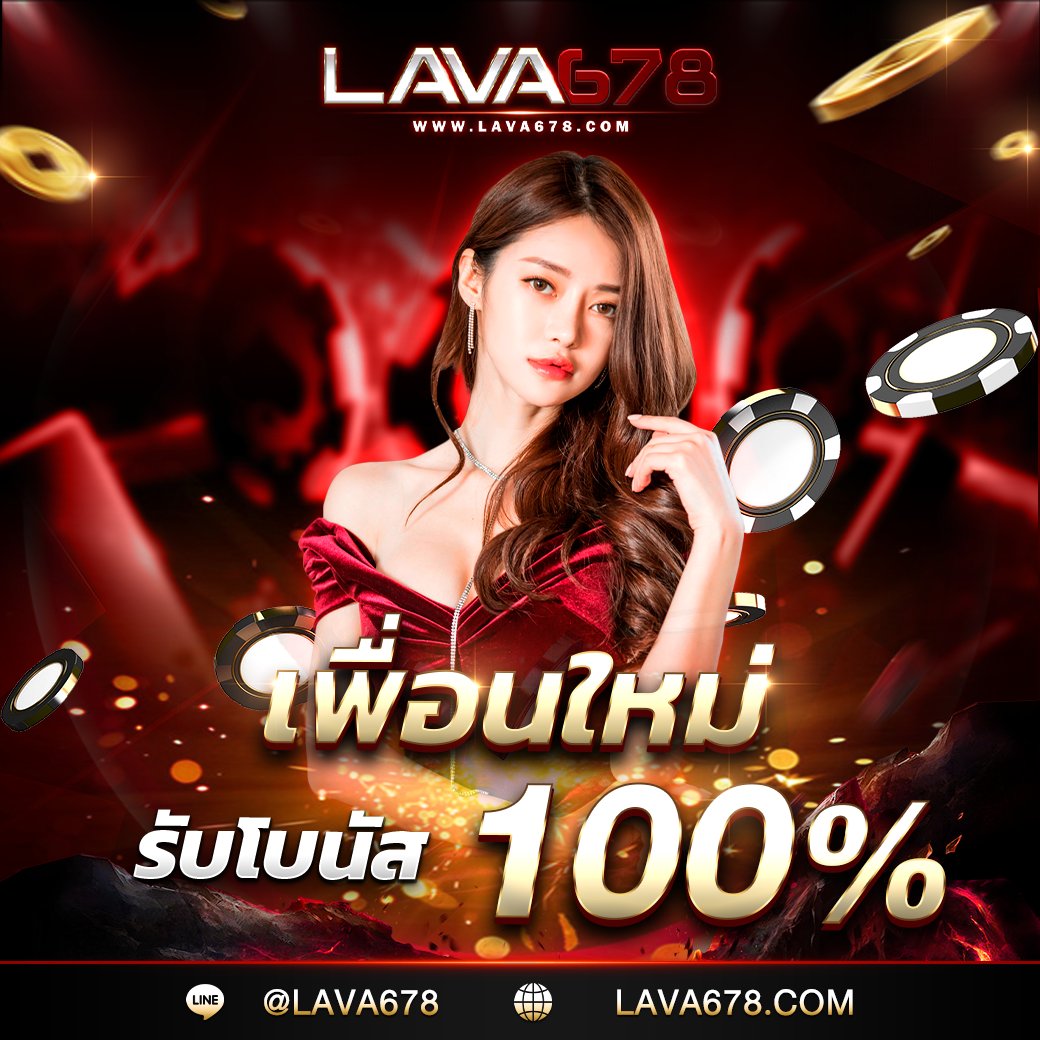 818 เว็บตรง สล็อต ฝากถอนออโต้ ไม่ผ่านเอเย่นต์ 2026
