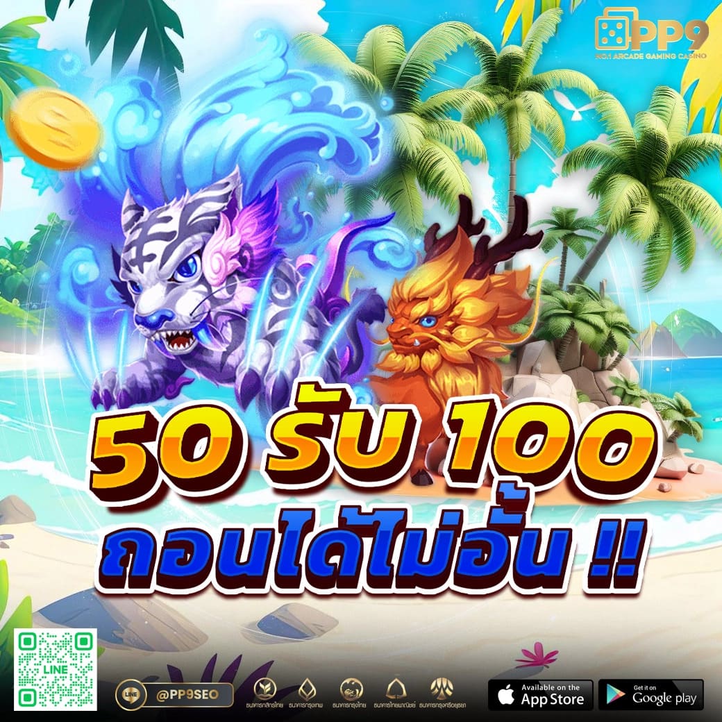 8xbet เข้าสู่ระบบ เว็บตรง สล็อต ฝากถอนออโต้ ไม่ผ่านเอเย่นต์ 2026