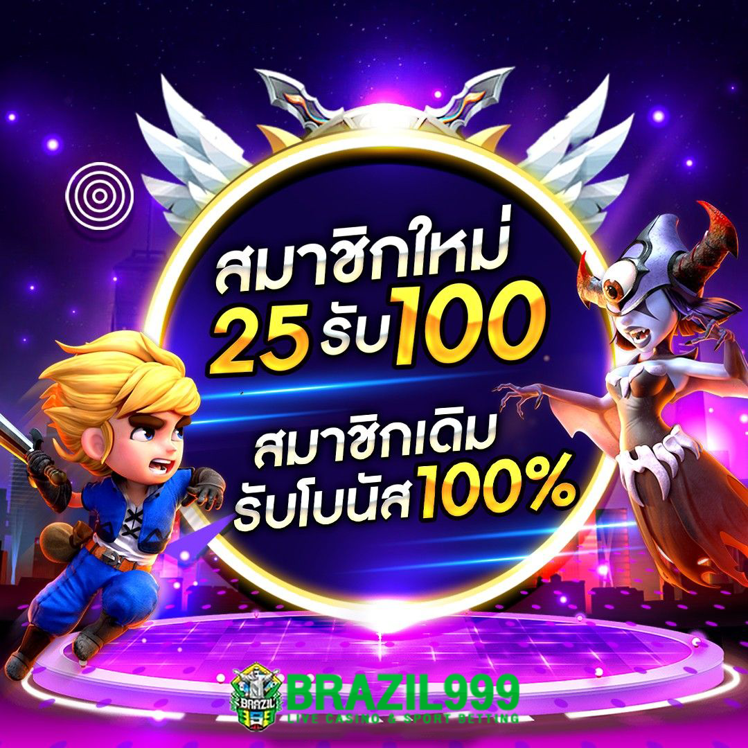 911plus เว็บตรง ฝากถอนออโต้ ไม่ผ่านเอเย่นต์ สล็อต 2026