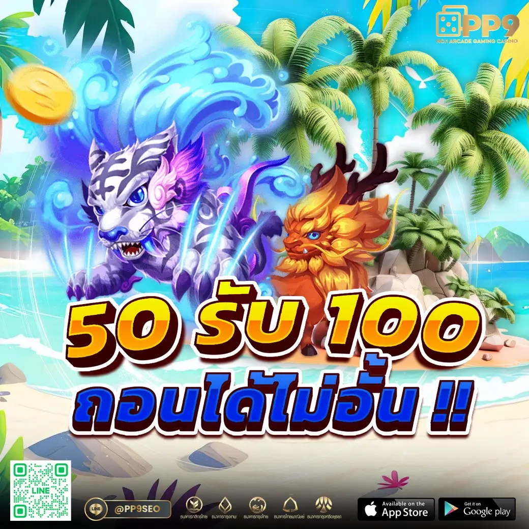 918kiss เว็บตรง สล็อต ฝากถอนออโต้ ไม่ผ่านเอเย่นต์ 2026