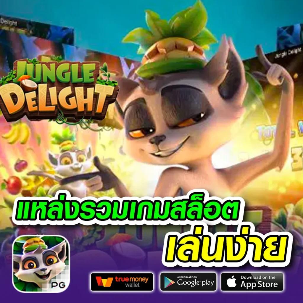 999 เว็บตรงสล็อต ฝากถอนออโต้ ไม่ผ่านเอเย่นต์ 2026