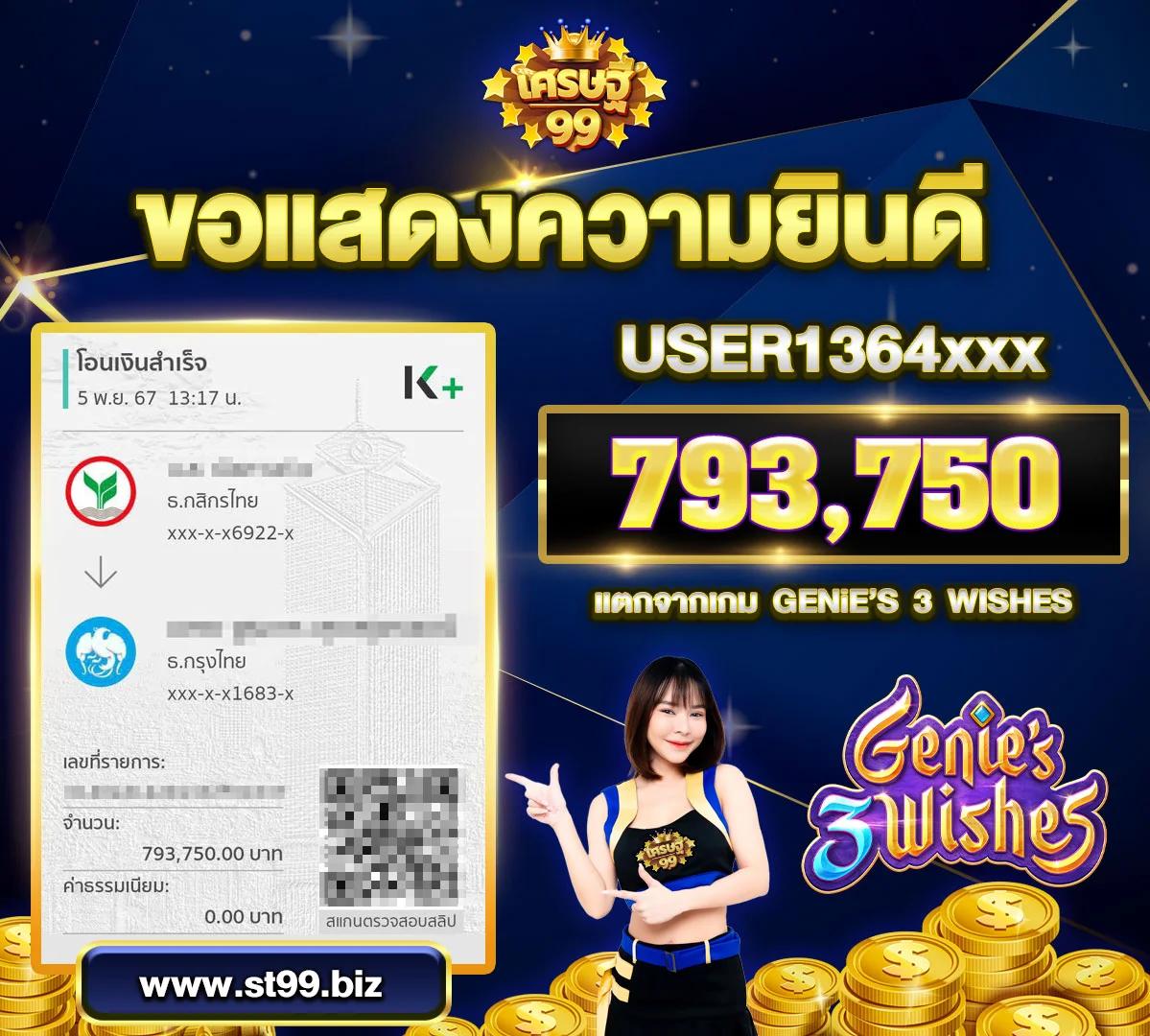 99ราชา เว็บตรง ฝากถอนออโต้ ไม่ผ่านเอเย่นต์ สล็อต รวมทุกค่าย 2026