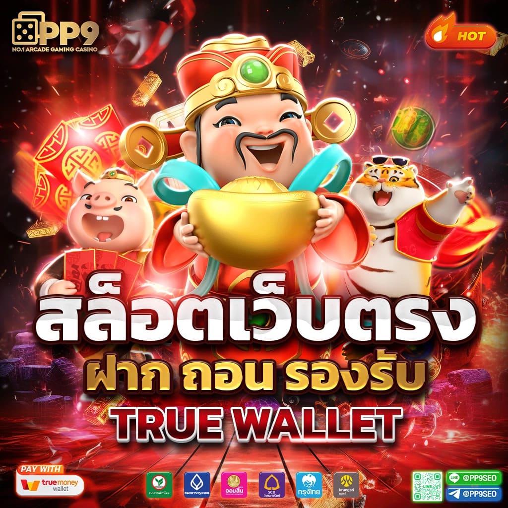 acash888 เว็บตรง สล็อต ฝากถอนออโต้ ไม่ผ่านเอเย่นต์ 2026