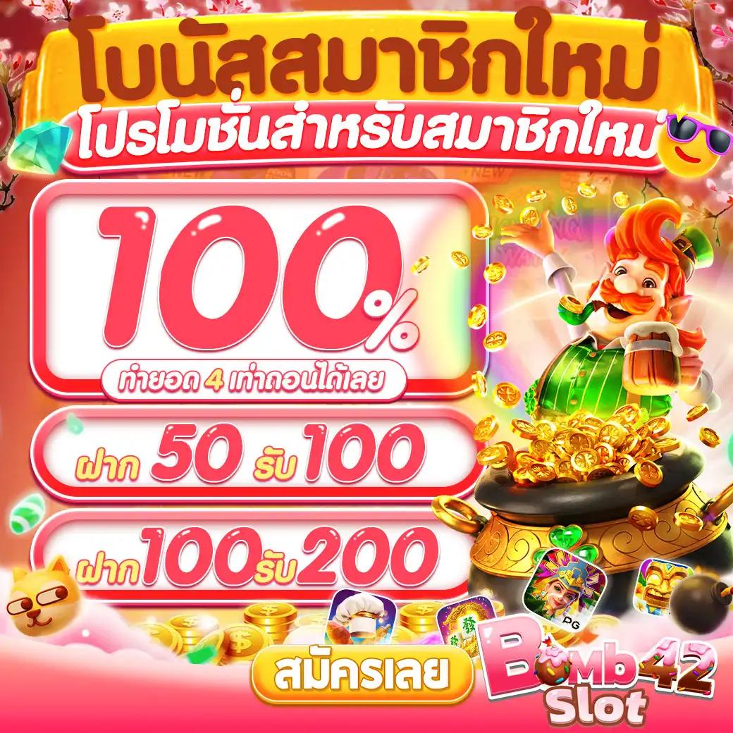agen108 --slot เว็บตรง สล็อต ฝากถอนออโต้ ไม่ผ่านเอเย่นต์ 2026