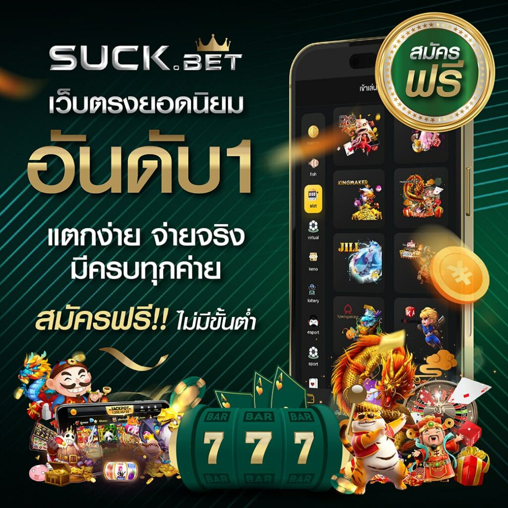 ak77 เว็บตรง สล็อต ฝากถอนออโต้ ไม่ผ่านเอเย่นต์ 2026