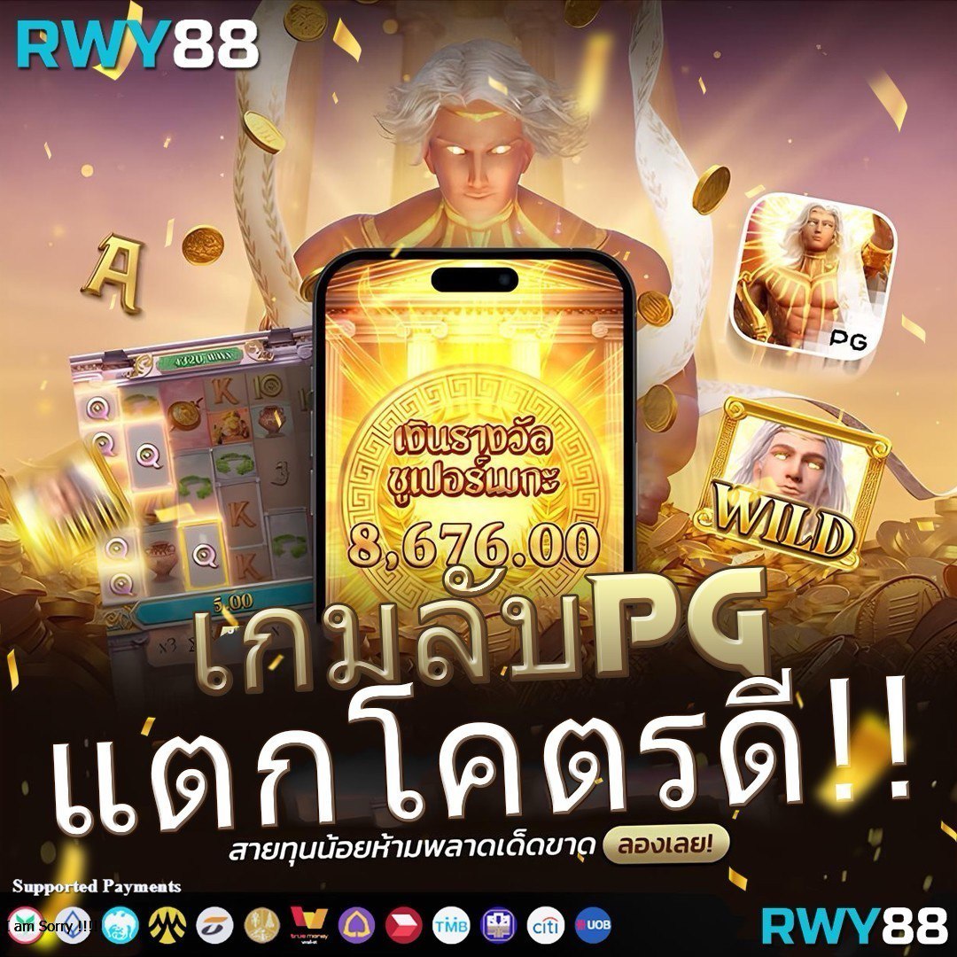 ak88bet เว็บตรง สล็อต ฝากถอนออโต้ ไม่ผ่านเอเย่นต์ 2026