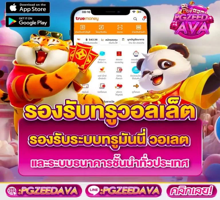 akabet1112 เว็บตรง สล็อต ฝากถอนออโต้ ไม่ผ่านเอเย่นต์ 2026