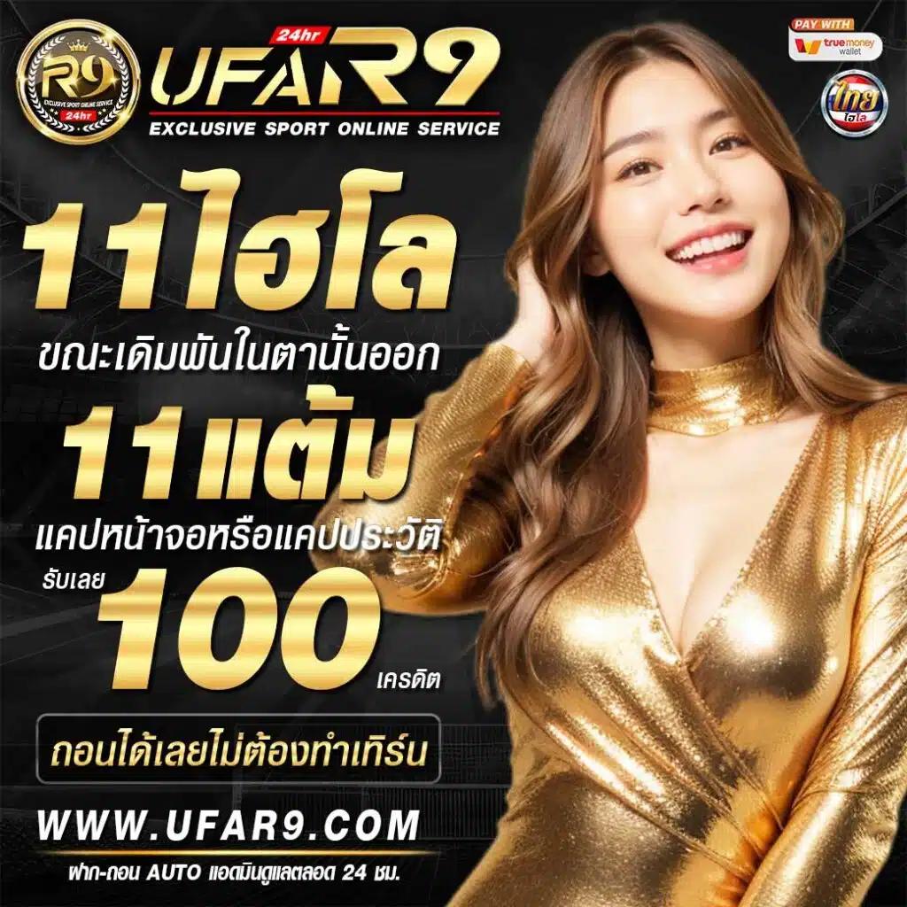 allone789 เว็บตรง สล็อต ฝากถอนออโต้ ไม่ผ่านเอเย่นต์ 2026