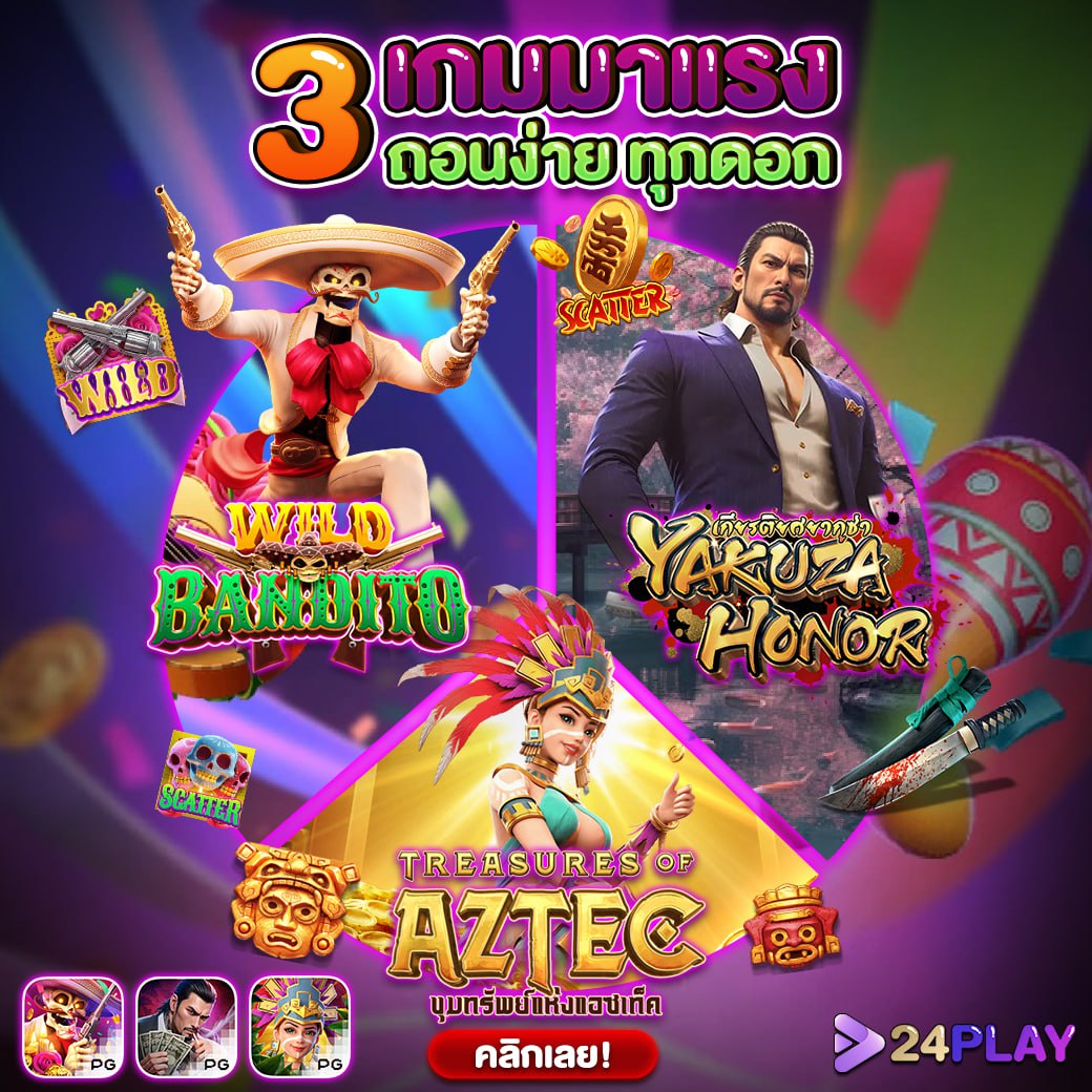 allure 789 เว็บตรง สล็อต ฝากถอนออโต้ ไม่ผ่านเอเย่นต์ 2026