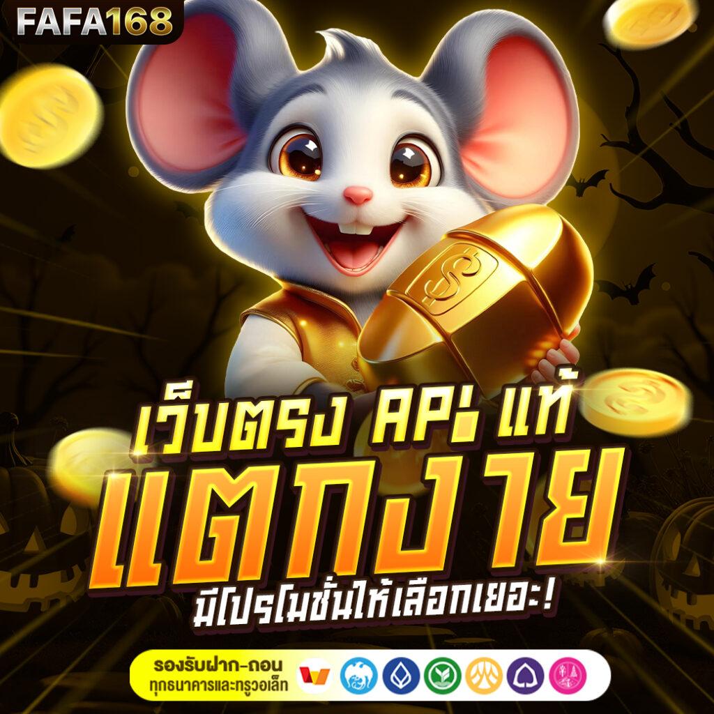 alot666 เว็บตรง สล็อต ฝากถอนออโต้ ไม่ผ่านเอเย่นต์ 2026
