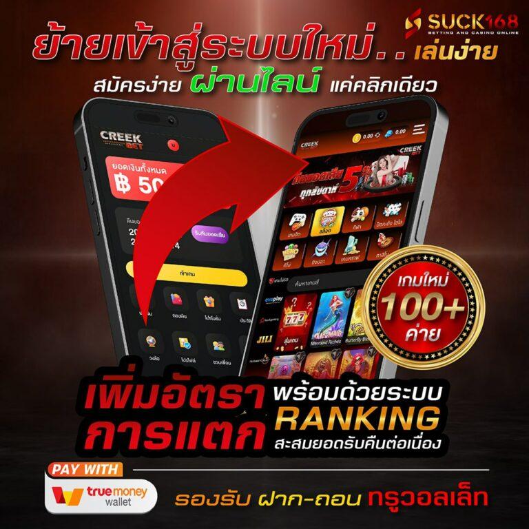 alpha88 เว็บตรง สล็อต ฝากถอนออโต้ ไม่ผ่านเอเย่นต์ 2026
