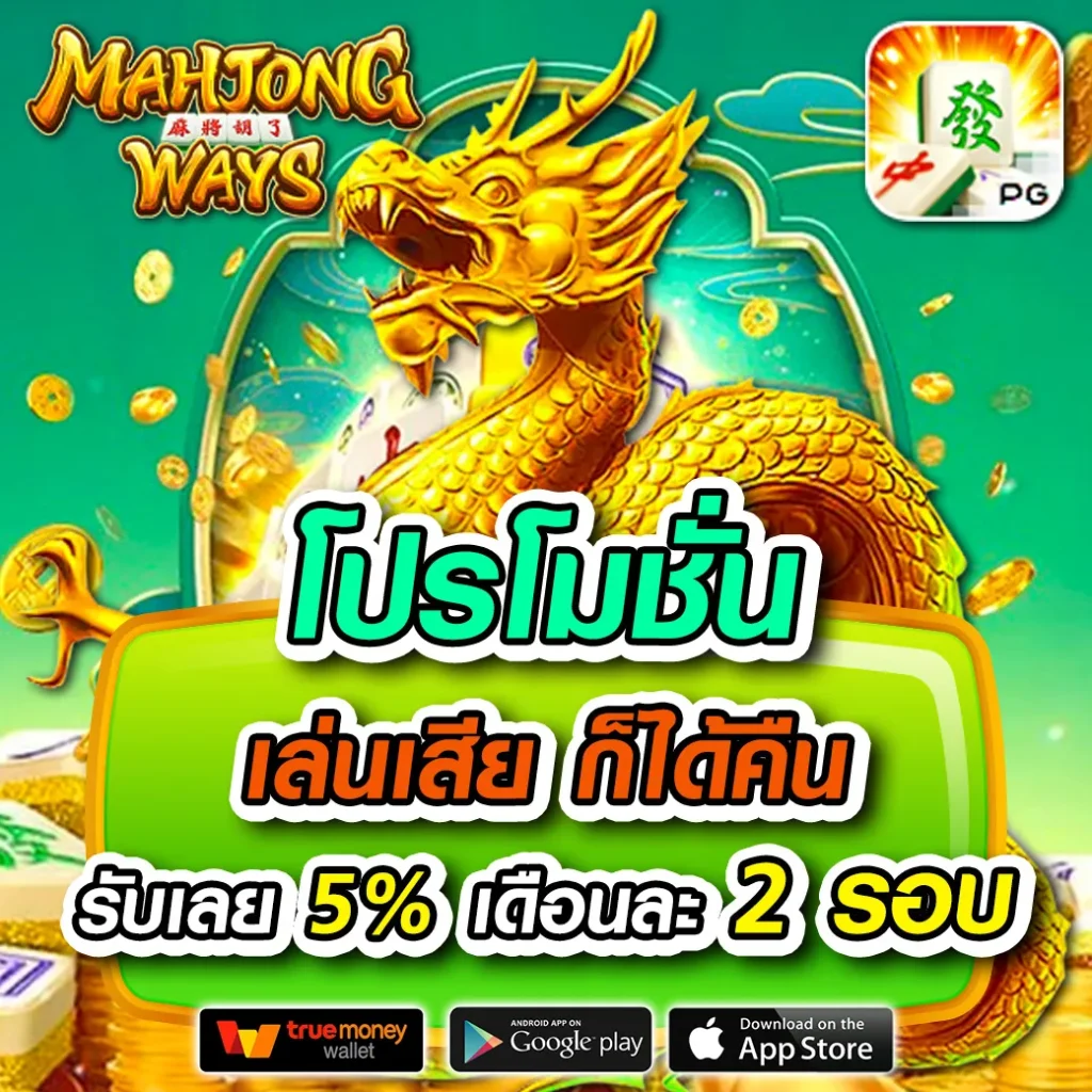 amata1688 เว็บตรง สล็อต ฝากถอนออโต้ ไม่ผ่านเอเย่นต์ 2026