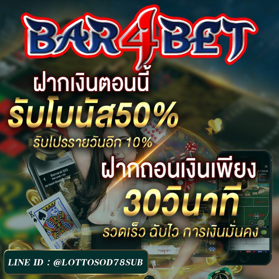 amb988 เว็บตรง สล็อต ฝากถอนออโต้ ไม่ผ่านเอเย่นต์ 2026